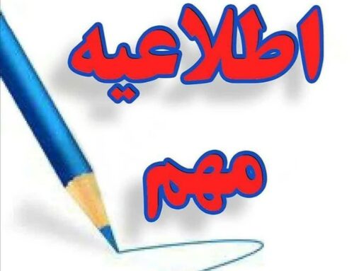 خبر خبر!بازارچه خیریه دبستان شهید دانش!7 و 8 اسفند