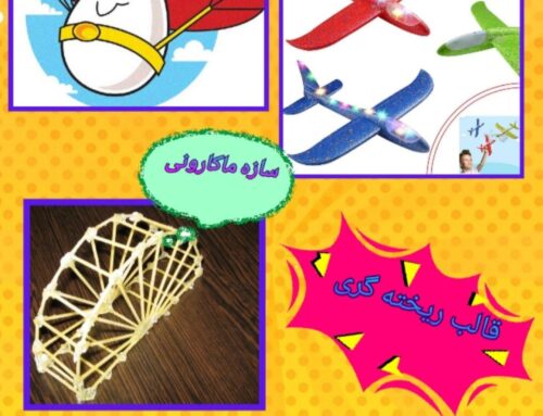 فوری:کارسوق آغاز شد