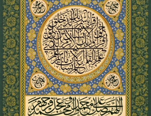 عید سعید مبعث مبارک